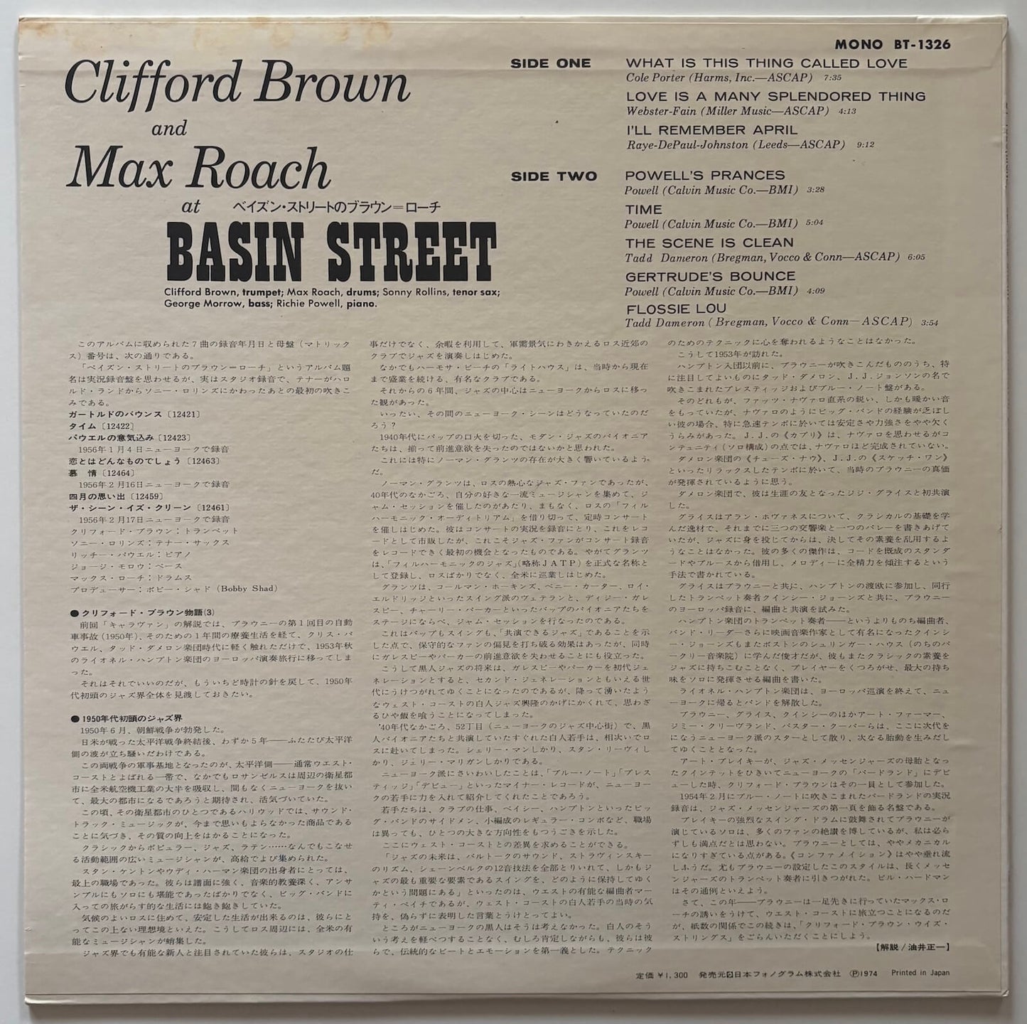 Clifford Brown & Max Roach - At Basin Street (1974 Japanese EmArcy Mono Vinyl LP)