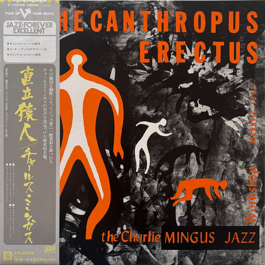 Charles Mingus - Pithecanthropus Erectus (1976 Japanese Atlantic Mono Vinyl LP)