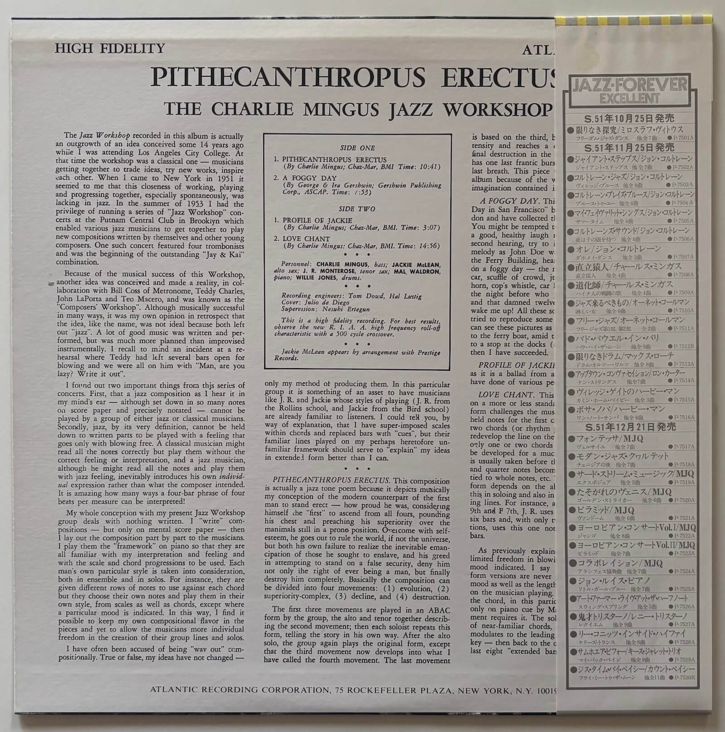 Charles Mingus - Pithecanthropus Erectus (1976 Japanese Atlantic Mono Vinyl LP)