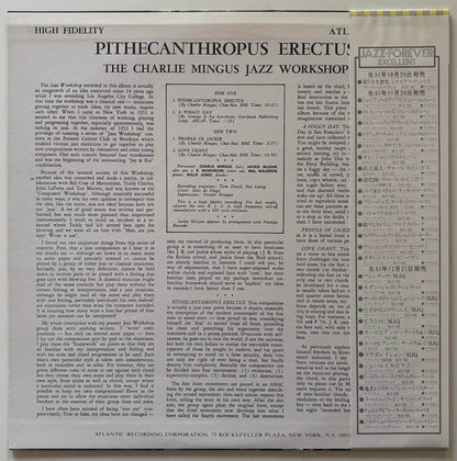 Charles Mingus - Pithecanthropus Erectus (1976 Japanese Atlantic Mono Vinyl LP)