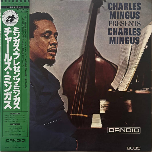 Charles Mingus - Presents Charles Mingus (1977 Japanese Candid Vinyl LP)