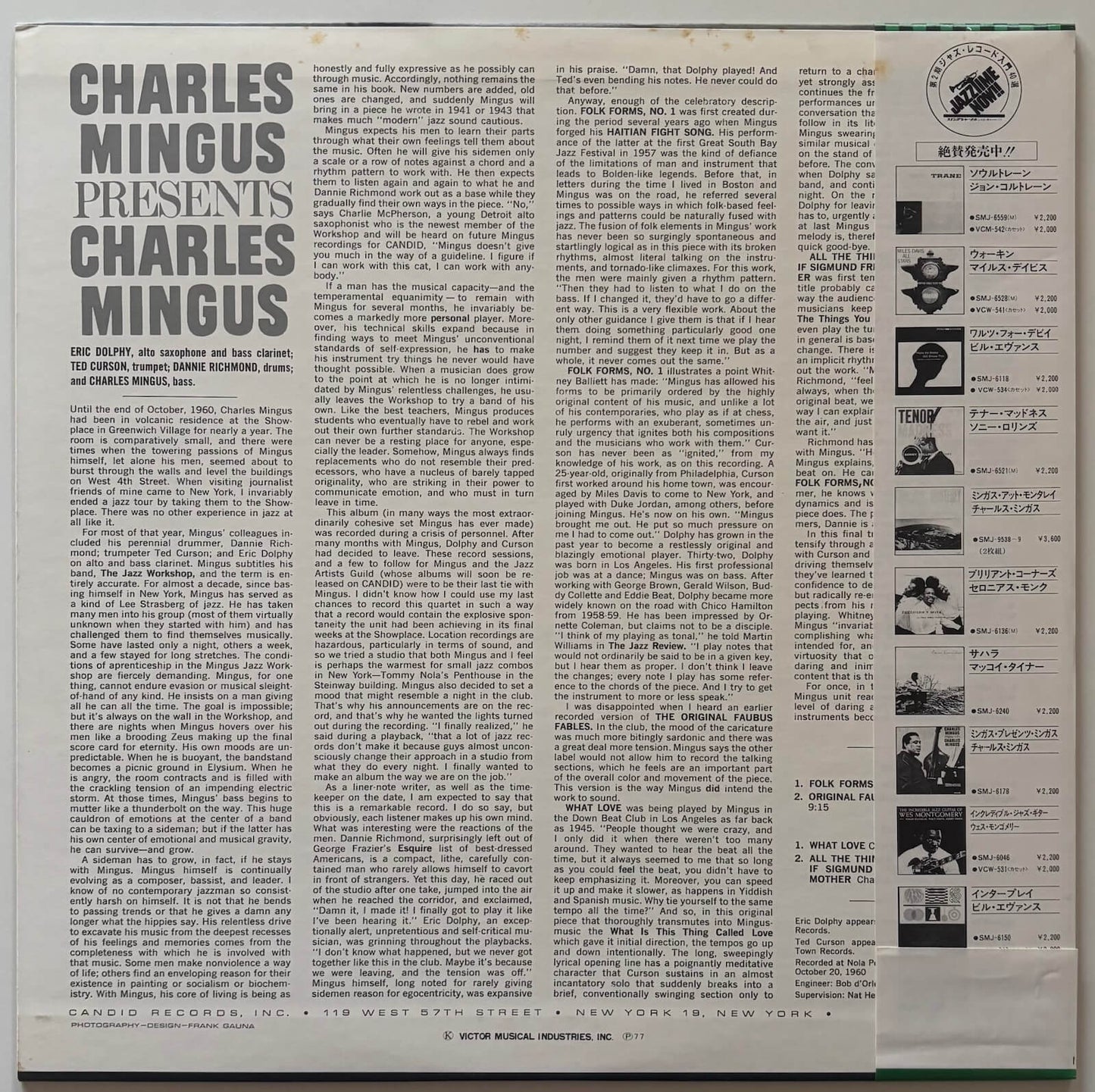 Charles Mingus - Presents Charles Mingus (1977 Japanese Candid Vinyl LP)