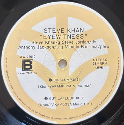 Steve Khan - Eyewitness (1981 Japanese Trio Records Vinyl LP)