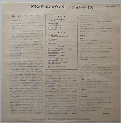 John Lewis - Grand Encounter: 2 Degrees East, 3 Degrees West (1978 Japanese Pacific Jazz Mono Vinyl LP)