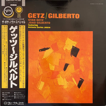 Stan Getz / João Gilberto - Getz/Gilberto (1982 Japanese Verve Gatefold Vinyl LP)