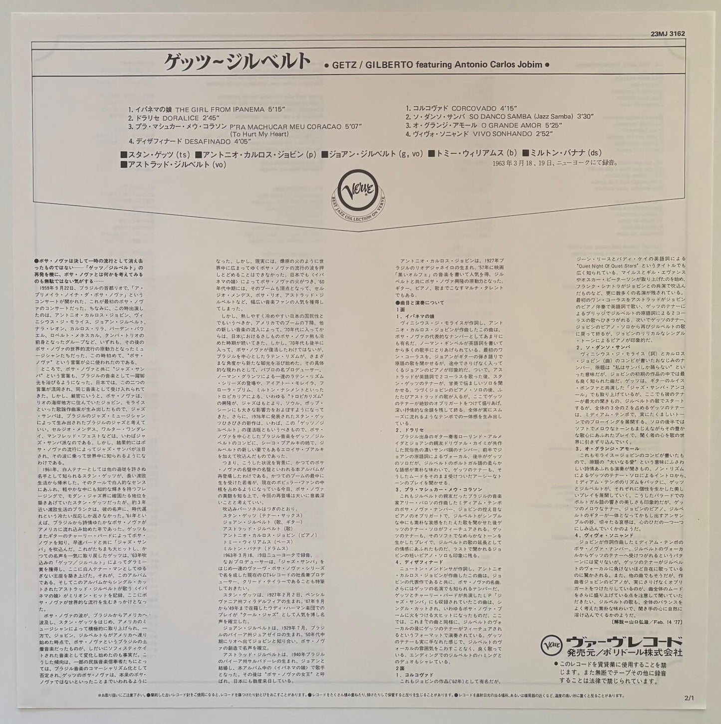 Stan Getz / João Gilberto - Getz/Gilberto (1982 Japanese Verve Gatefold Vinyl LP)