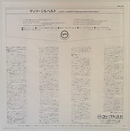 Stan Getz / João Gilberto - Getz/Gilberto (1982 Japanese Verve Gatefold Vinyl LP)