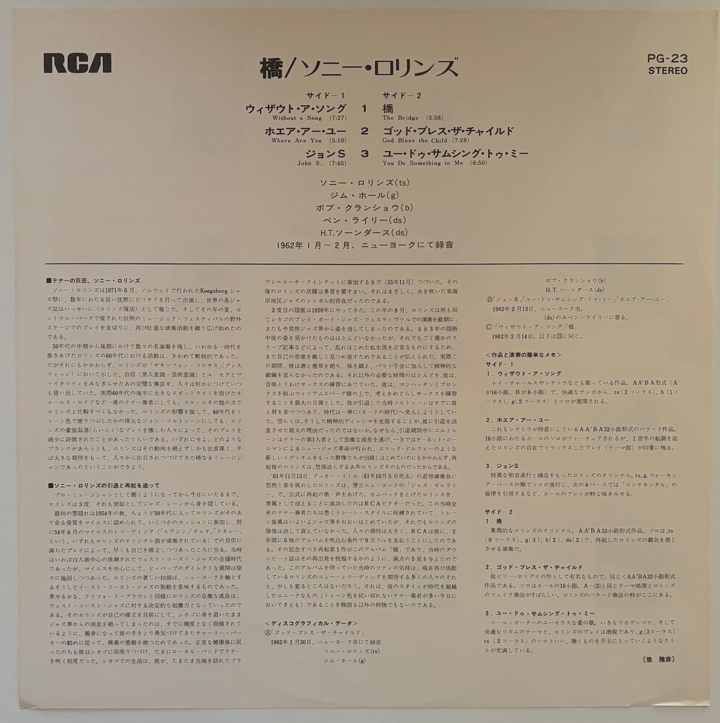 Sonny Rollins - The Bridge (1976 Japanese RCA Stereo Vinyl LP)