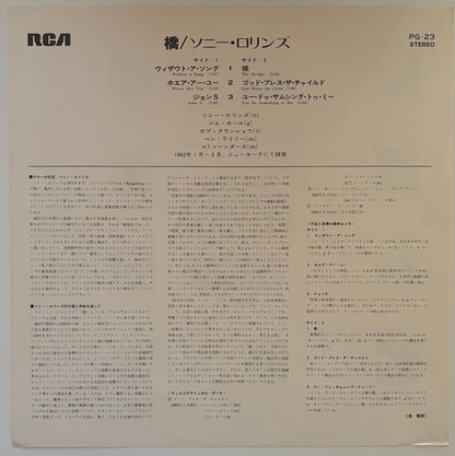 Sonny Rollins - The Bridge (1976 Japanese RCA Stereo Vinyl LP)