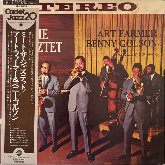 Art Farmer & Benny Golson - Meet The Jazztet (1975 Japanese Cadet Stereo Vinyl LP)