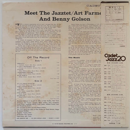 Art Farmer & Benny Golson - Meet The Jazztet (1975 Japanese Cadet Stereo Vinyl LP)
