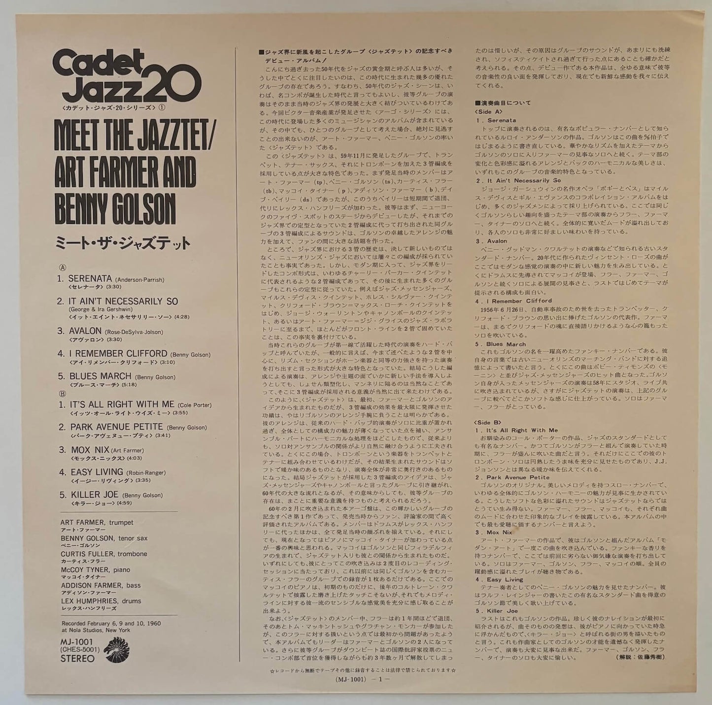 Art Farmer & Benny Golson - Meet The Jazztet (1975 Japanese Cadet Stereo Vinyl LP)