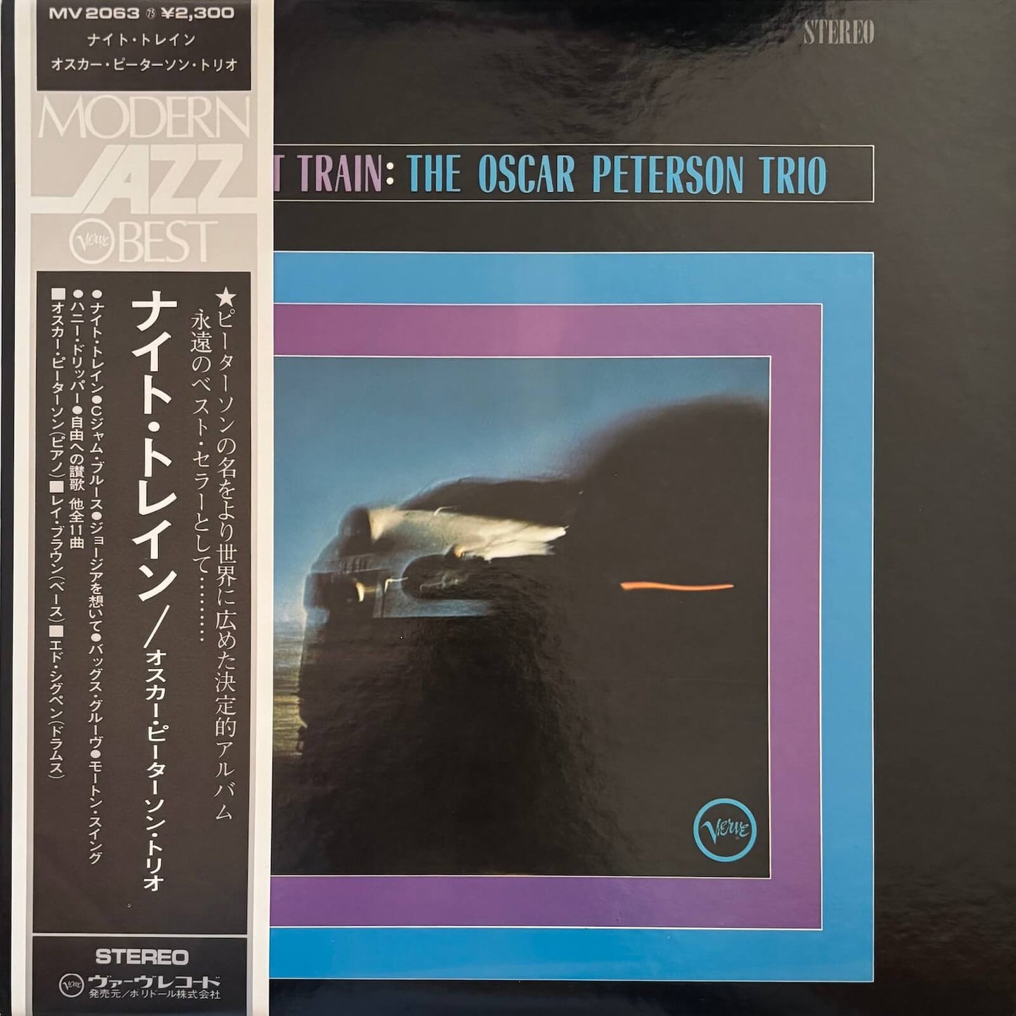 Oscar Peterson Trio - Night Train (1973 Japanese Verve Vinyl LP)