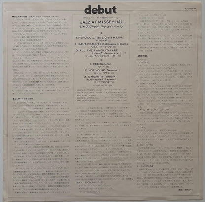The Quintet - Jazz At Massey Hall (1976 Japanese Debut/Fantasy Mono Vinyl LP)
