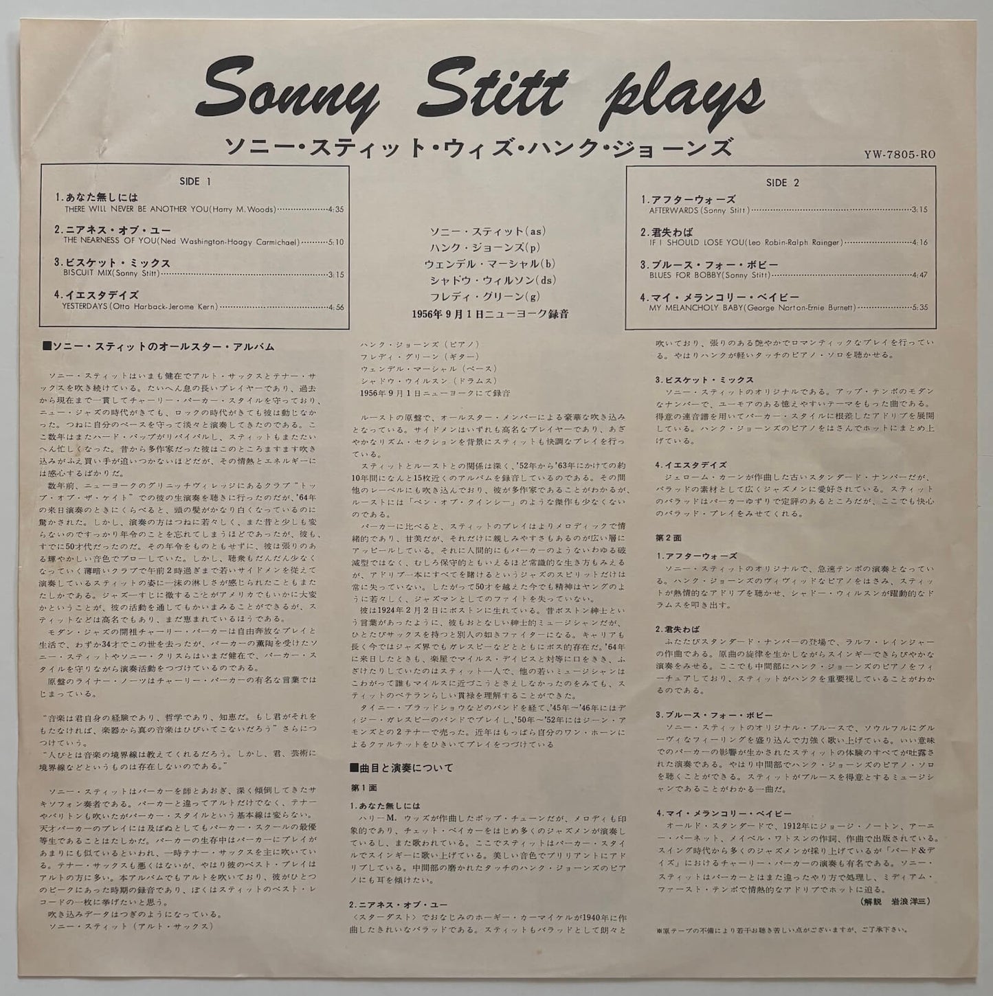 Sonny Stitt - Sonny Stitt Plays (1978 Japanese Roost Mono Vinyl LP)