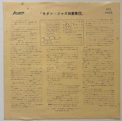 The Modern Jazz Quartet - The Modern Jazz Quartet (1960s Japanese Atlantic Mono Vinyl LP)