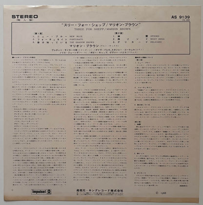 Marion Brown - Three For Shepp (1967 US Impulse! Stereo First Pressing Gatefold Vinyl LP)