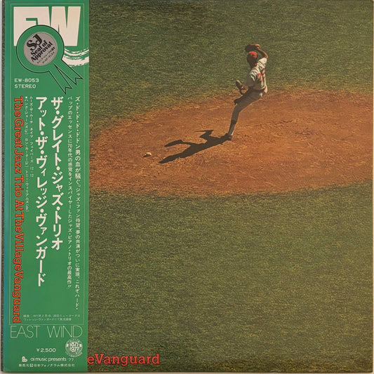 The Great Jazz Trio - At The Village Vanguard (1978 Japanese East Wind Vinyl LP)