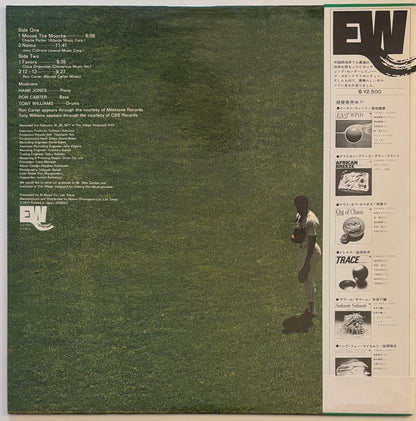 The Great Jazz Trio - At The Village Vanguard (1978 Japanese East Wind Vinyl LP)