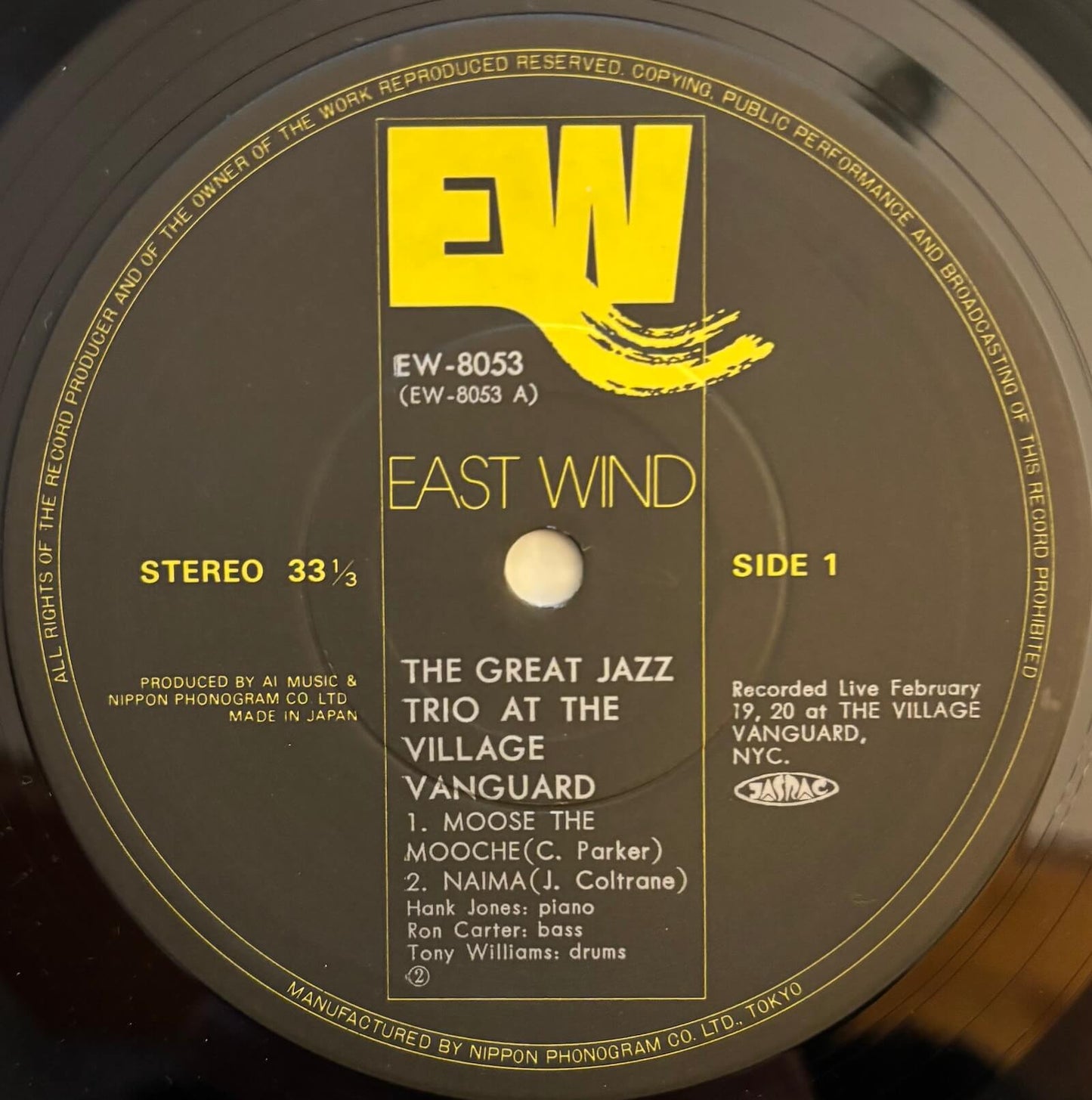 The Great Jazz Trio - At The Village Vanguard (1978 Japanese East Wind Vinyl LP)