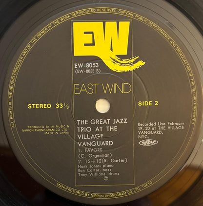 The Great Jazz Trio - At The Village Vanguard (1978 Japanese East Wind Vinyl LP)