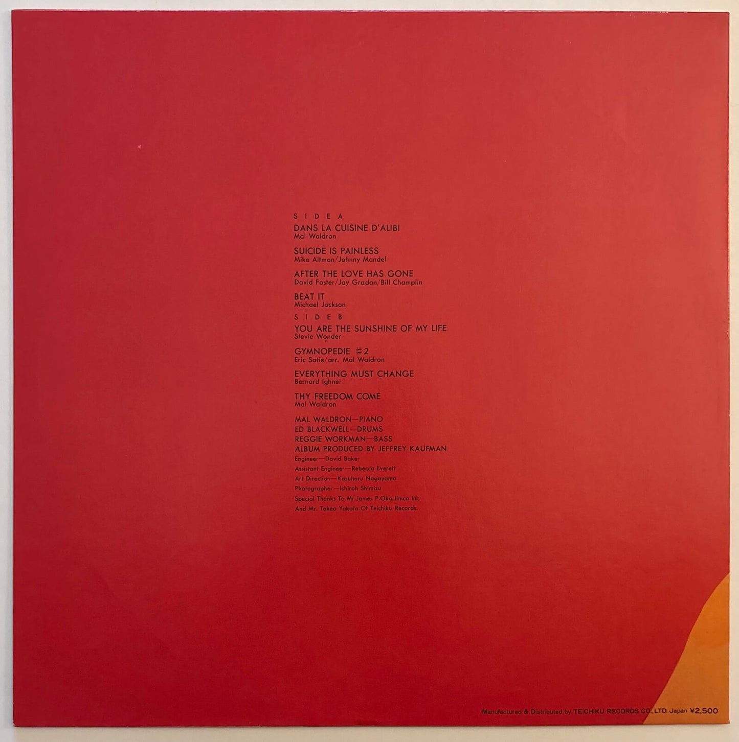 Mal Waldron - Breaking New Ground (1983 Japanese Baybridge Vinyl LP)