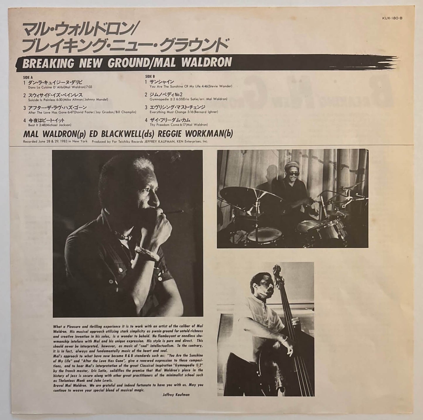 Mal Waldron - Breaking New Ground (1983 Japanese Baybridge Vinyl LP)