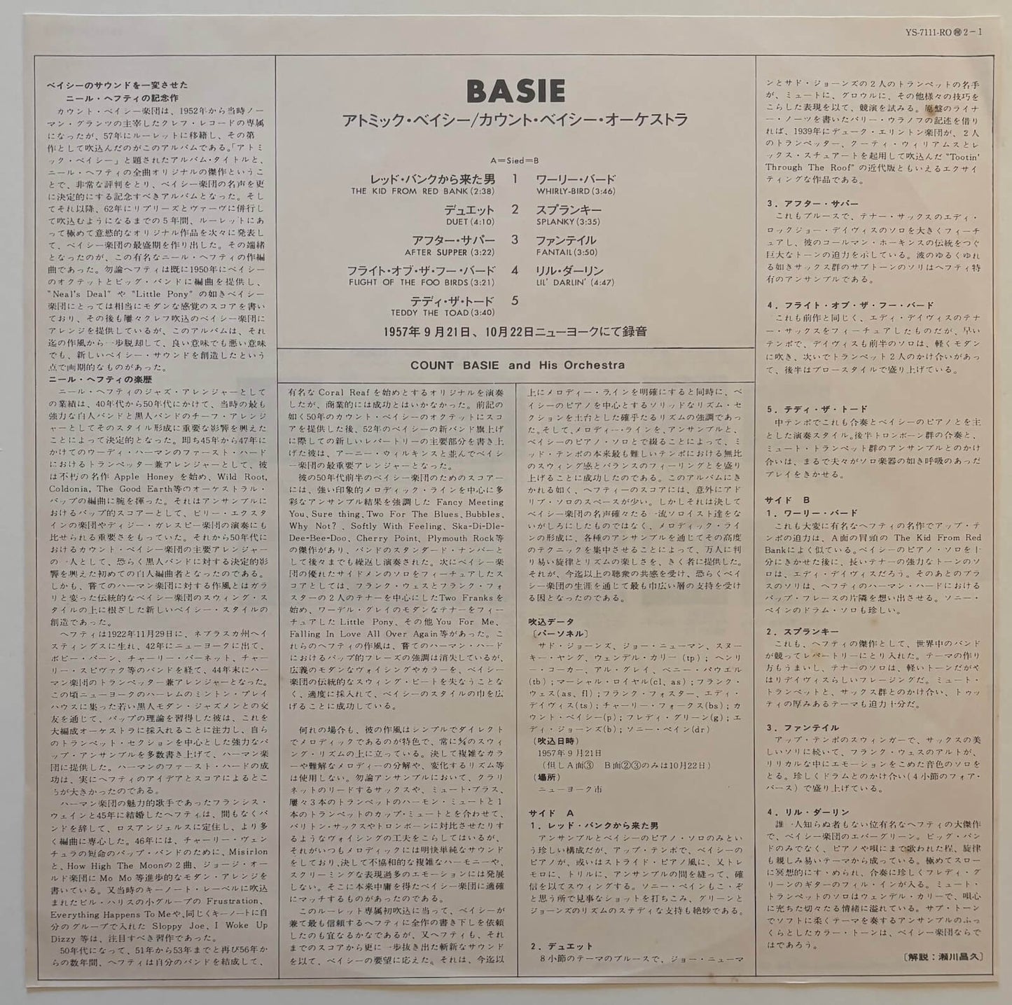 Count Basie - Basie / The Atomic Mr. Basie (1982 Japanese Roulette Vinyl LP)