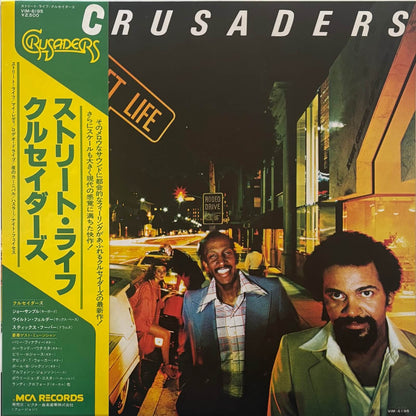 The Crusaders - Street Life (1979 Japanese MCA Vinyl LP)