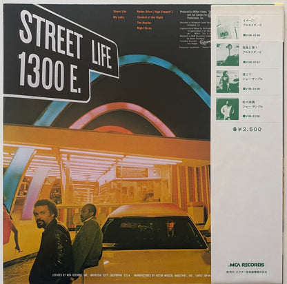 The Crusaders - Street Life (1979 Japanese MCA Vinyl LP)