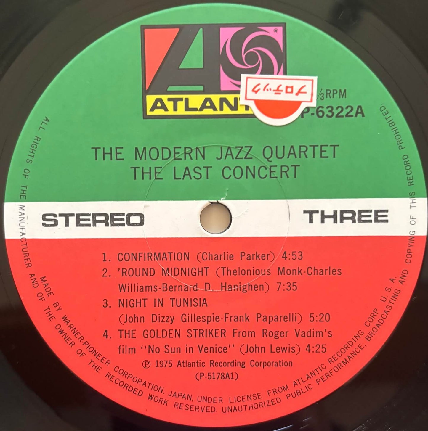 The Modern Jazz Quartet - The Last Concert (1975 Japanese Atlantic Gatefold 2LP)