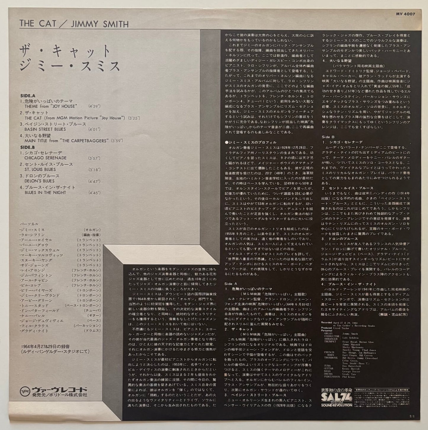 Jimmy Smith - The Cat (1977 Japanese Verve Vinyl LP)