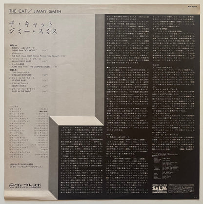 Jimmy Smith - The Cat (1977 Japanese Verve Vinyl LP)
