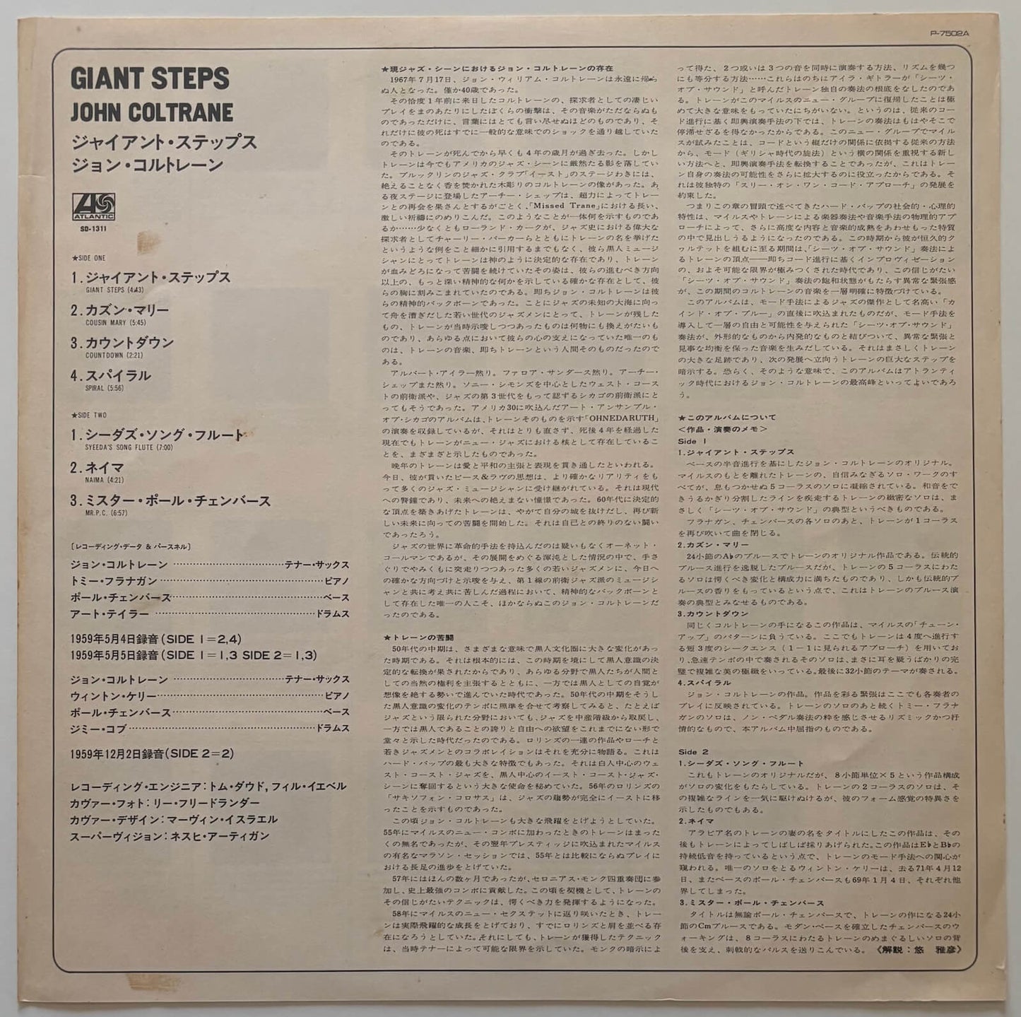 John Coltrane - Giant Steps (1976 Japanese Atlantic Stereo Vinyl LP)