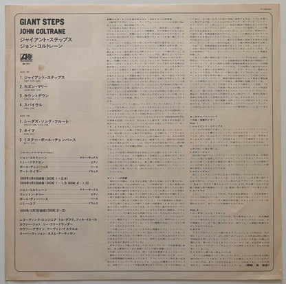 John Coltrane - Giant Steps (1976 Japanese Atlantic Stereo Vinyl LP)