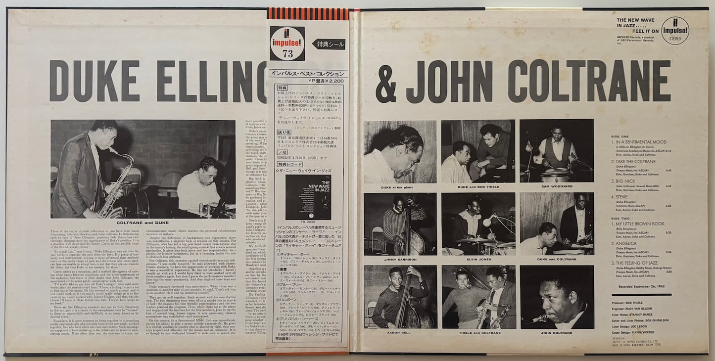 Duke Ellington and John Coltrane - Duke Ellington and John Coltrane (1976 Japanese ABC Impulse! Gatefold LP)