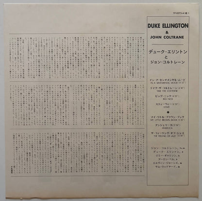 Duke Ellington and John Coltrane - Duke Ellington and John Coltrane (1976 Japanese ABC Impulse! Gatefold LP)