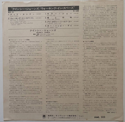Quincy Jones - Walking In Space (1970 Japanese A&M/CTI Gatefold Vinyl LP)