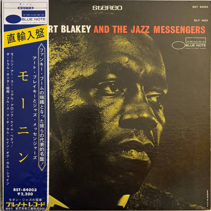 Art Blakey And The Jazz Messengers - Moanin' (1968 US Blue Note Liberty Pressing BST 84003, Japanese Import Obi, Vinyl LP)