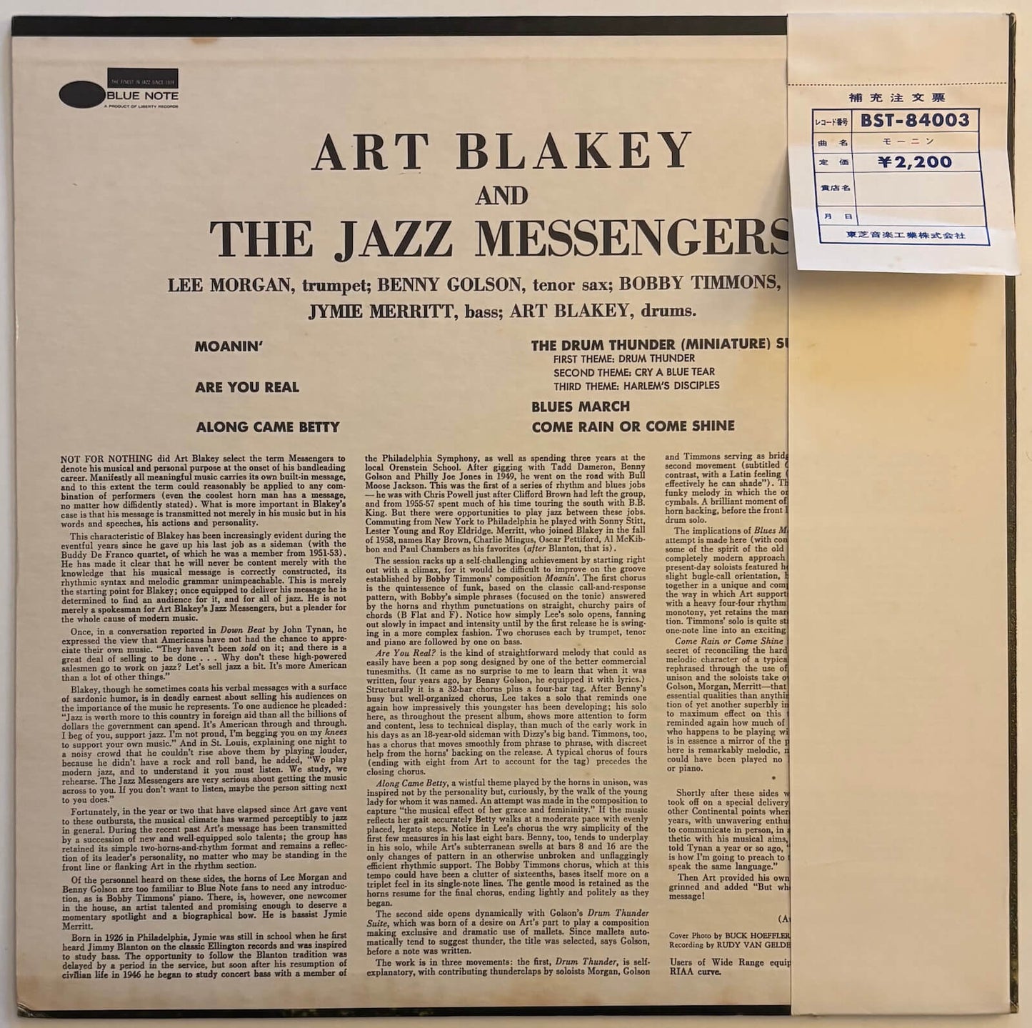 Art Blakey And The Jazz Messengers - Moanin' (1968 US Blue Note Liberty Pressing BST 84003, Japanese Import Obi, Vinyl LP)