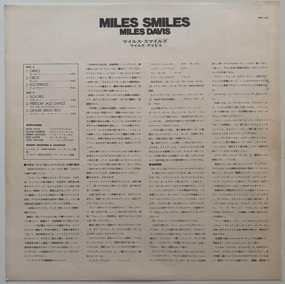 Miles Davis Quintet - Miles Smiles (1973 Japanese CBS/Sony SX68 Mark II Vinyl LP)