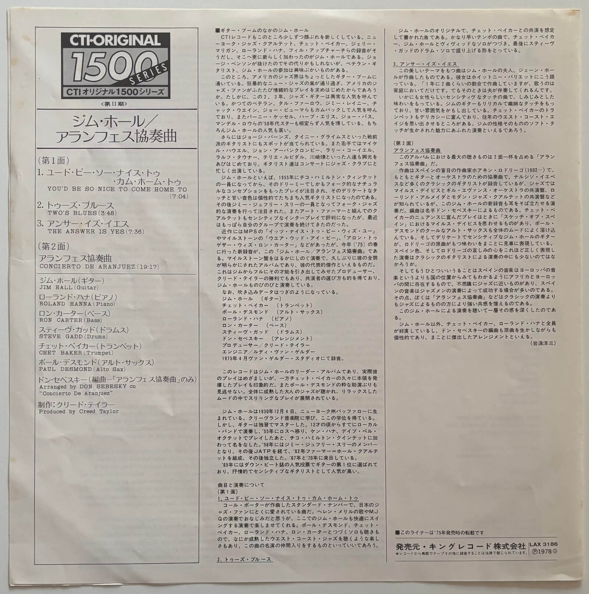 Jim Hall - Concierto (1978 Japanese CTI Limited Edition Vinyl LP)