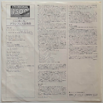 Jim Hall - Concierto (1978 Japanese CTI Limited Edition Vinyl LP)