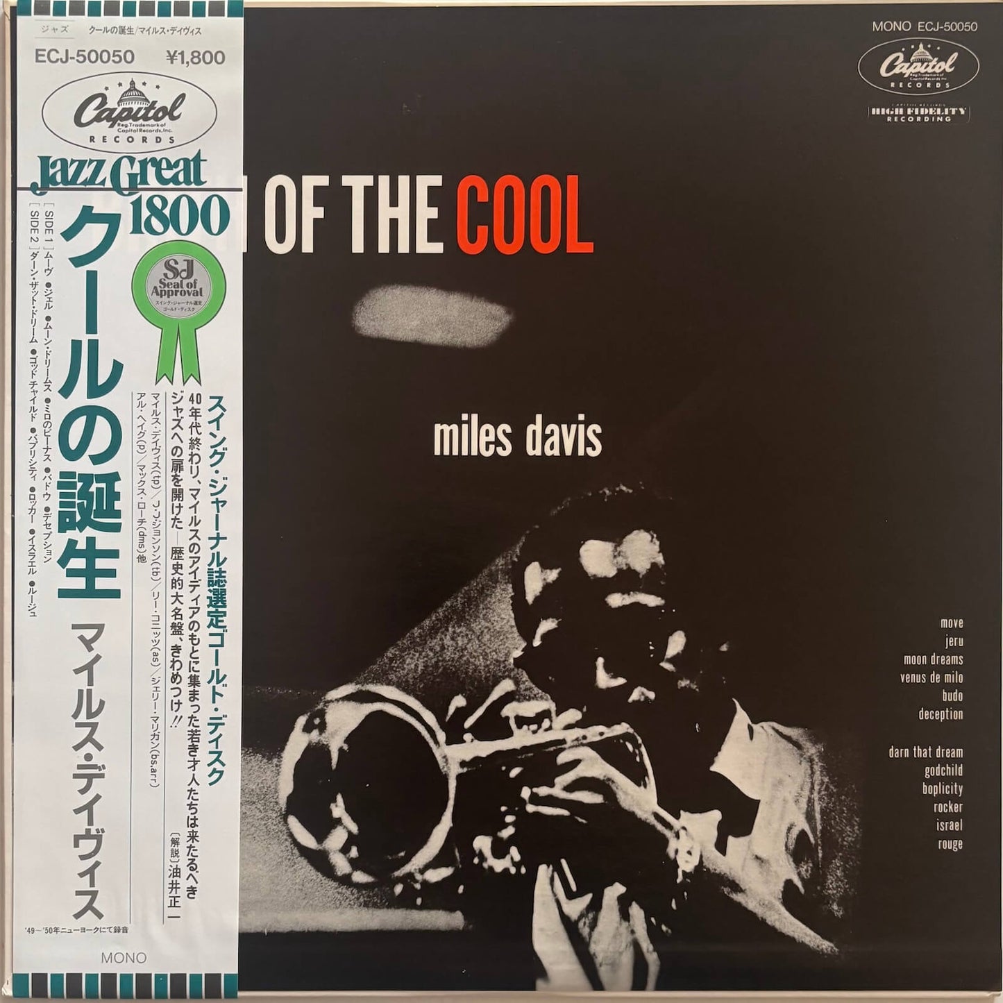 Miles Davis - Birth Of The Cool (1980 Japanese Capitol Mono Vinyl LP)