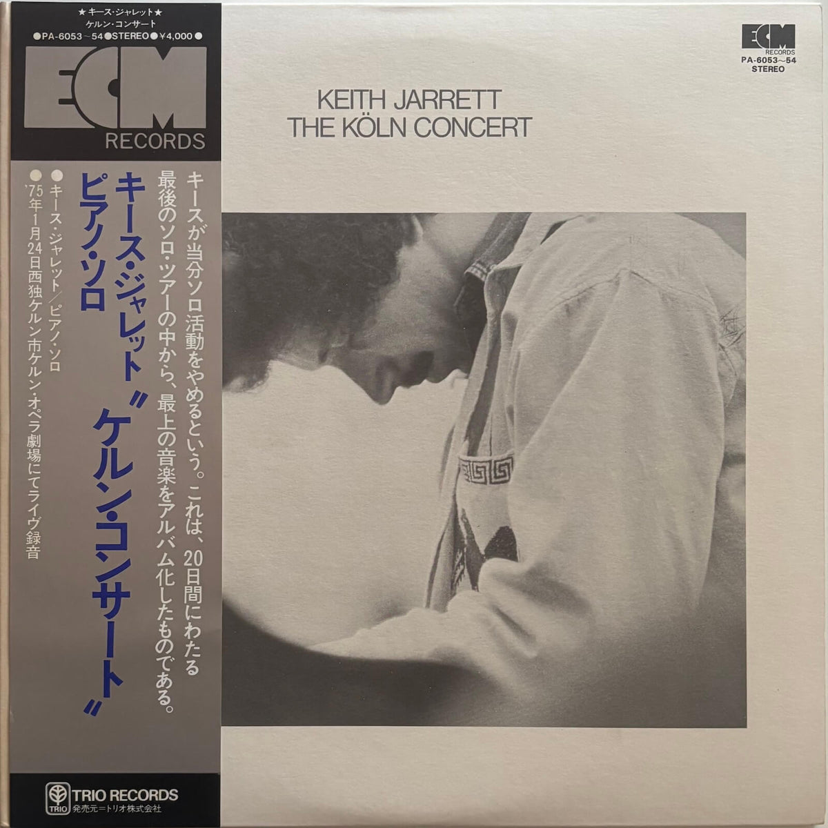 Keith Jarrett - The Köln Concert (1975 Japanese ECM/Trio Gatefold 2LP)