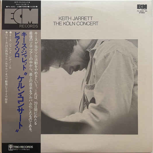 Keith Jarrett - The Köln Concert (1975 Japanese ECM/Trio Gatefold 2LP)