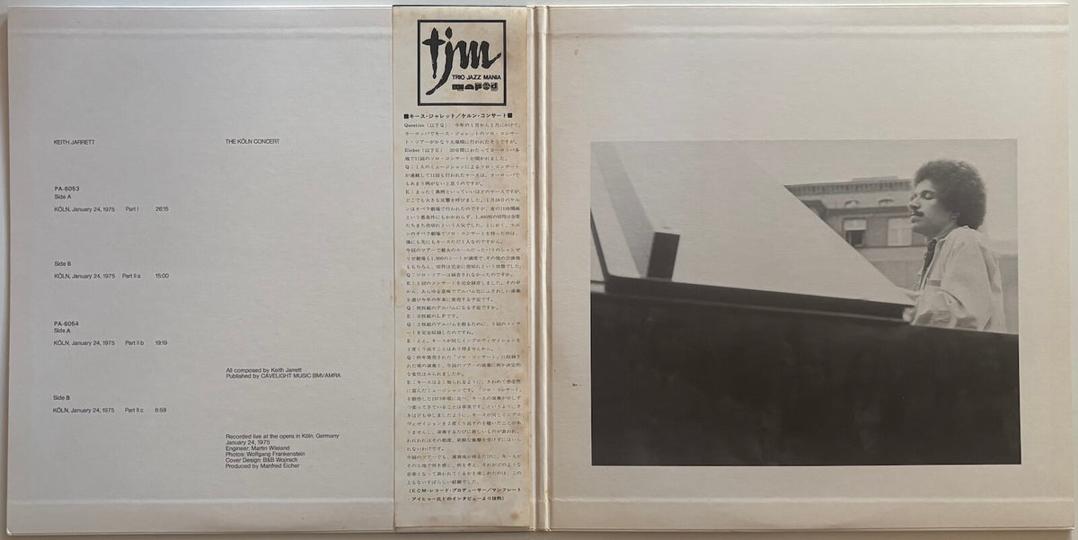 Keith Jarrett - The Köln Concert (1975 Japanese ECM/Trio Gatefold 2LP)