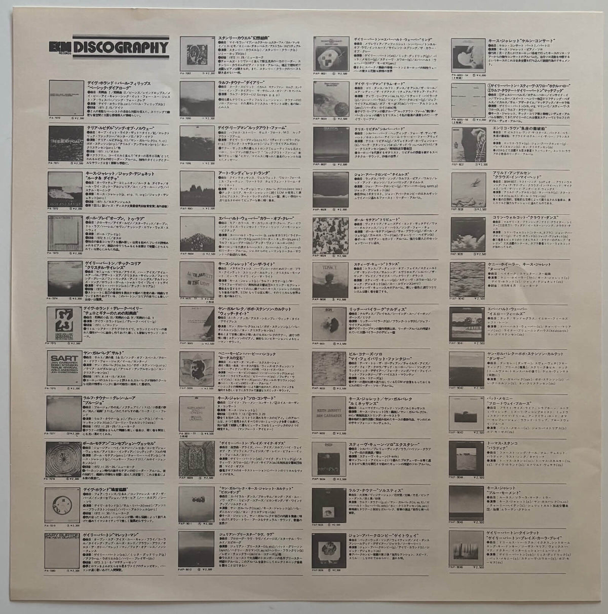 Keith Jarrett - The Köln Concert (1975 Japanese ECM/Trio Gatefold 2LP)