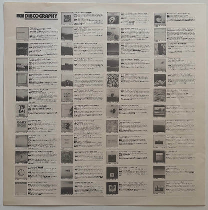 Keith Jarrett - The Köln Concert (1975 Japanese ECM/Trio Gatefold 2LP)