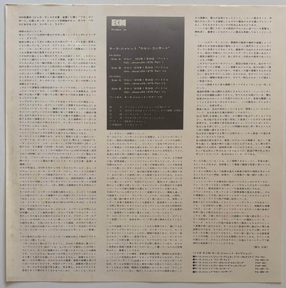 Keith Jarrett - The Köln Concert (1975 Japanese ECM/Trio Gatefold 2LP)